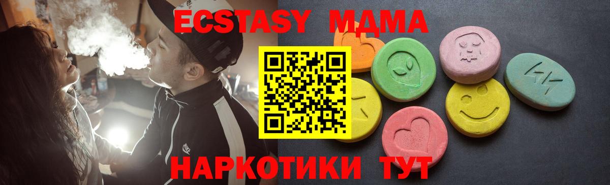 ЭКСТАЗИ louis Vuitton  ЭКСТАЗИ Cube  Вход с VPN  Соликамск 