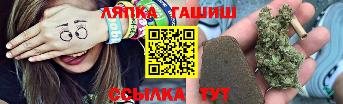 Соликамск  ГАШ  Вход с VPN  ГАШ hashish 