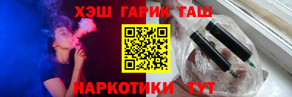 Гашиш Изолятор Соликамск