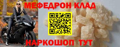 наркотики Мариинск