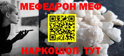 прущие грибы Моздок