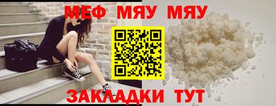 прущие грибы Моздок