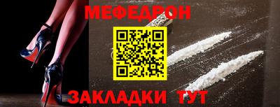 трава Малоярославец