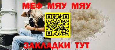 трава Малоярославец
