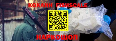 наркотики Мариинск