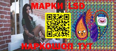 таблы Можайск