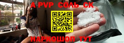 прущие грибы Моздок
