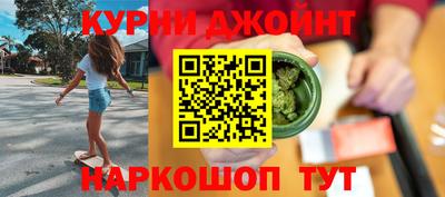 наркотики Мариинск