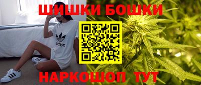 наркотики Мариинск