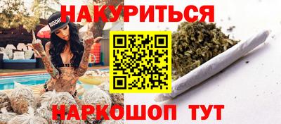 прущие грибы Моздок