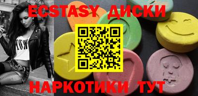 прущие грибы Моздок