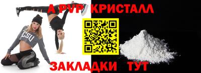 наркотики Мариинск
