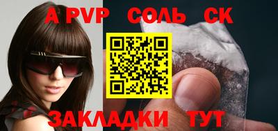 трава Малоярославец