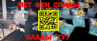 наркотики Мариинск