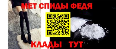 таблы Можайск