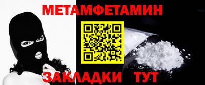 трава Малоярославец