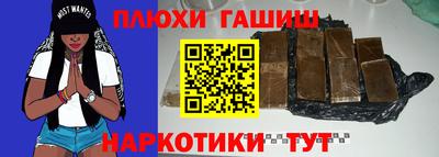 трава Малоярославец