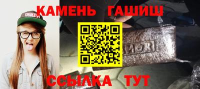 таблы Можайск