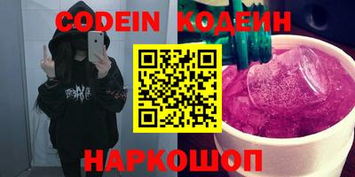 прущие грибы Моздок