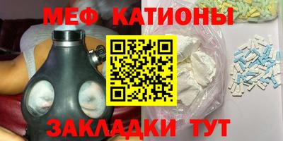 таблы Можайск