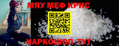 трава Малоярославец