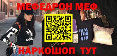 трава Малоярославец