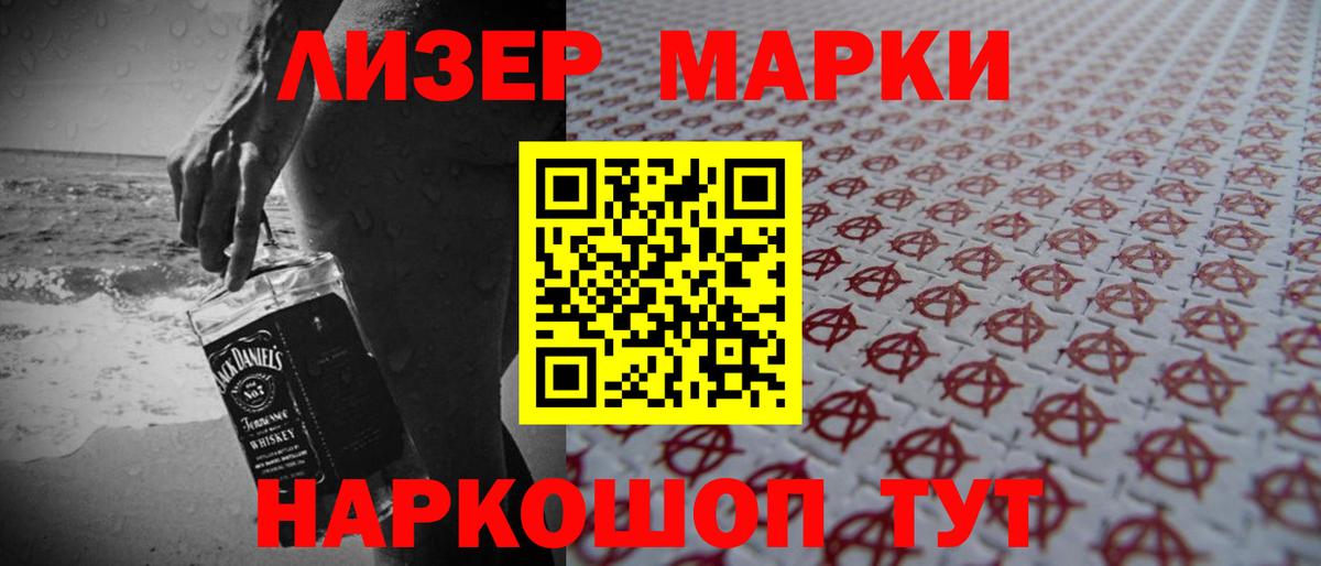 Лсд 25 экстази ecstasy  LSD-25 экстази ecstasy  Соликамск  Вход с VPN 