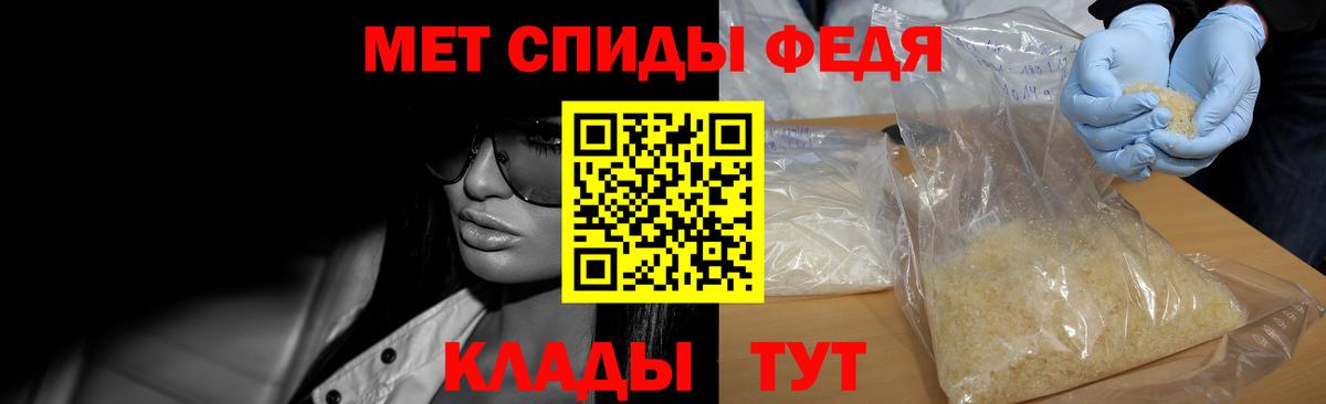 МЕТАМФЕТАМИН  Вход с VPN  Соликамск  Первитин пудра 