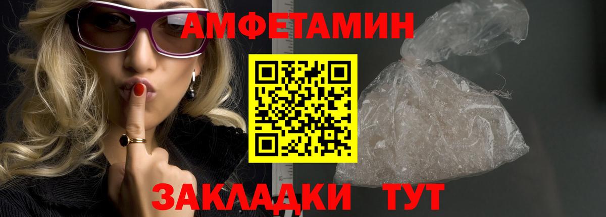 Метамфетамин Декстрометамфетамин 99.9% Соликамск