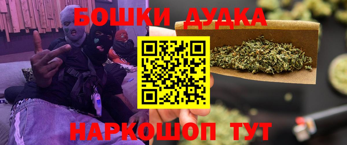 Каннабис план  Конопля индика  Вход с VPN  Шишки марихуана OG Kush  Соликамск  Бошки Шишки Bruce Banner 